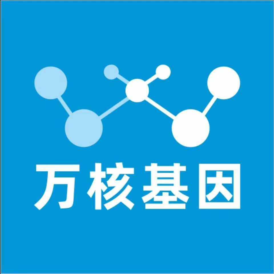 呼伦贝尔根河万核DNA亲子鉴定中心